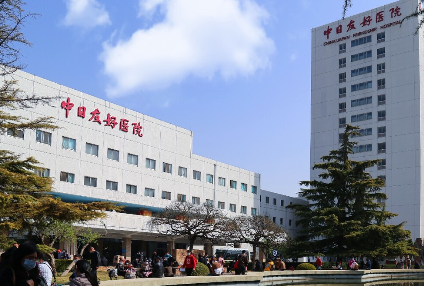 中日医院美容科能祛疤吗？简介+人气项目+价格多方面一览！