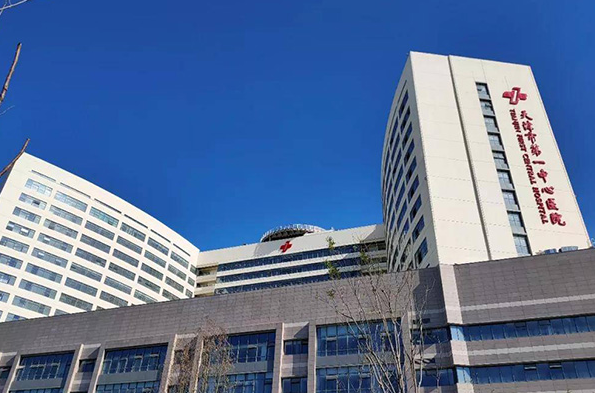 天津市第一中心医院整形美容科技术怎么样? 技术优势|口碑在线查看