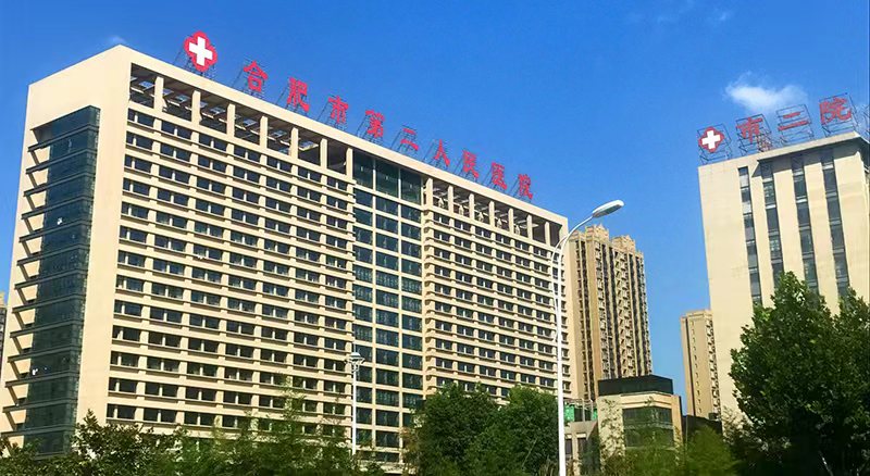 合肥激光祛斑医院排名怎么样？top5医院名单更新！