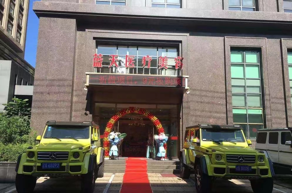 沈阳整形医院哪家比较好一点？这五家是本地人票选得出，手术预约不停！