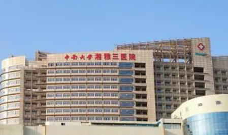 湘雅三医院整形科怎么样？医院简介及价格在线公布！