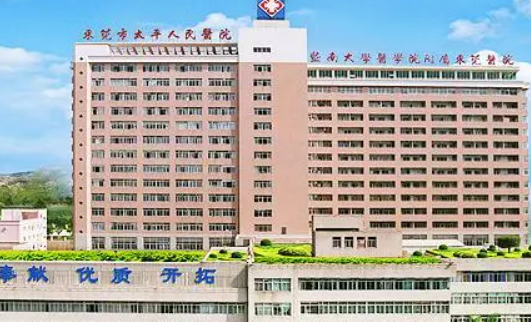 东莞市滨海湾中心医院整形科怎么样？坐诊人气医生简介+收费价格分享