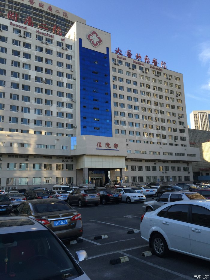 大连医大二院整形科怎么样？实力医院+相关问答+口碑评价