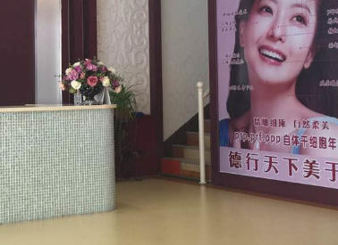 东莞得美医疗美容医院好不好？价格汇总_专家简介一览