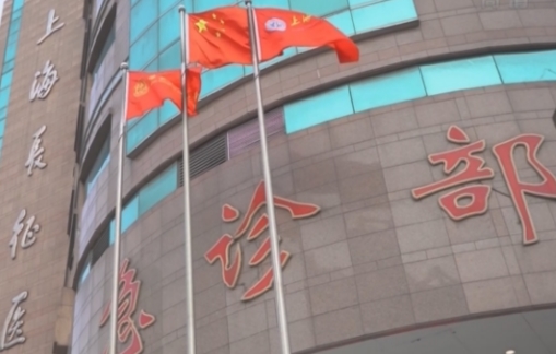 海军军医大学第二附属医院整形外科双眼皮医生？专业医生分享