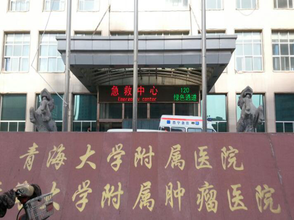 西宁看牙科哪个医院好?十大口腔医院名单信息快来了解
