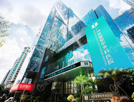 广州紫馨整形外科医院技术水平怎么样？医生技术出圈_口碑好！