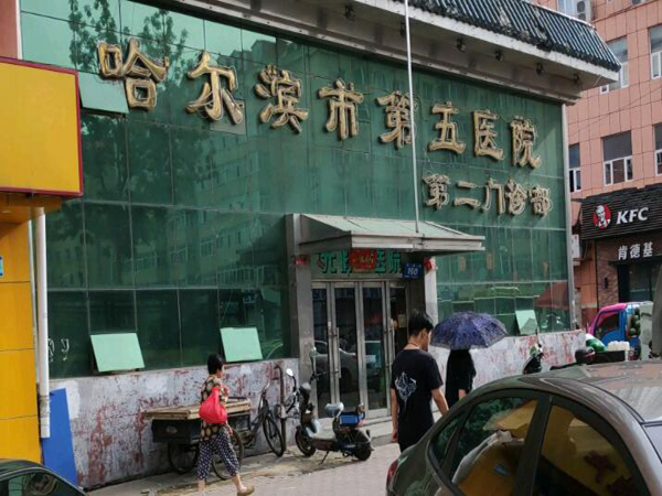 哈尔滨吸脂手术哪做的好?盘点10家医美医院-家家专业