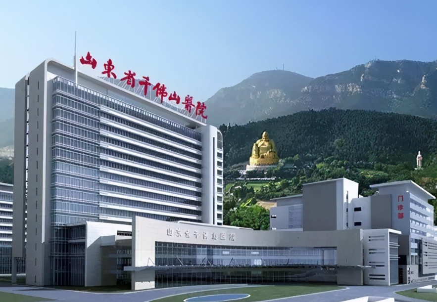 山东省千佛山医院整形外科口碑好吗?医生技术一流|医院口碑好