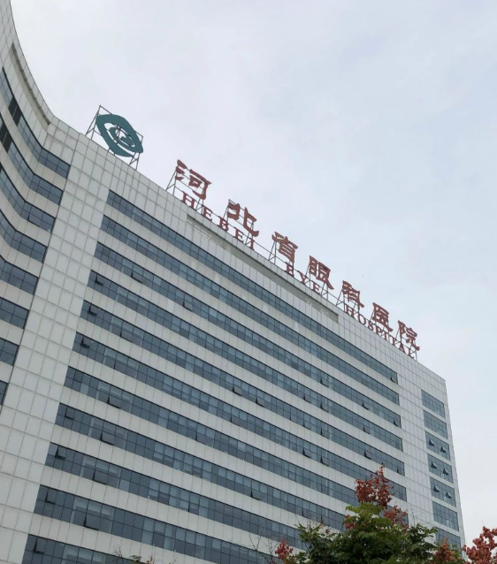 邢台眼科医院近视矫正价目表爆出,近视手术技术优势-案例反馈预览