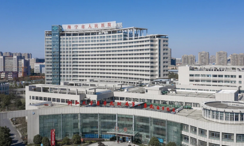海宁市人民医院医疗美容科医院基本信息介绍~附双眼皮价格表参考