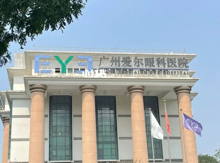 广州爱尔眼科医院是正规的吗?医生简介_近视手术评价深度盘点