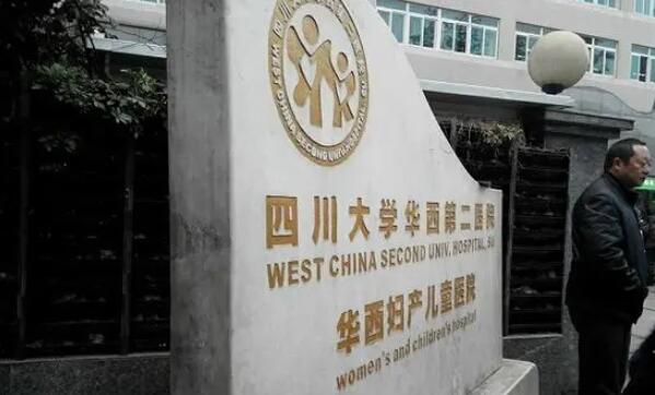 成都疤痕修复哪个医院好?认可满意度高的十大医美医院出炉