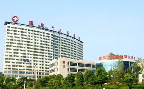 新余市人民医院激光整形美容科好不好？医院价格表和医院信息速来了解