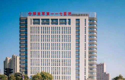 杭州解放军117医院整形科收费怎么样？附隆鼻手术案例参考