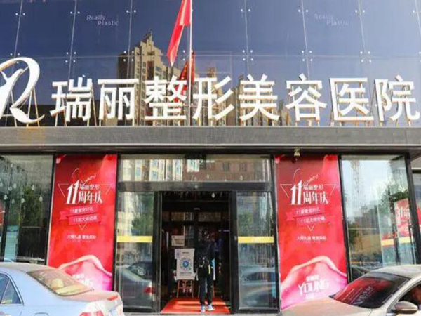 哈尔滨比较好的隆鼻整形机构哪些？五大医院基本资料一一盘点