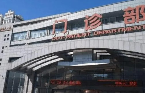 吉大一院整形外科隆鼻多少钱？点击文章，详细查看