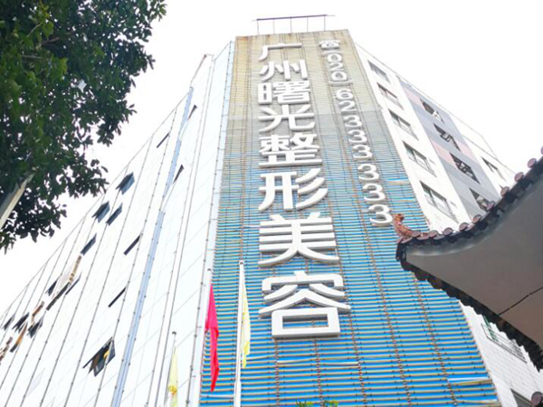 广州白云十佳整形医院排名？盘点10家医院信息