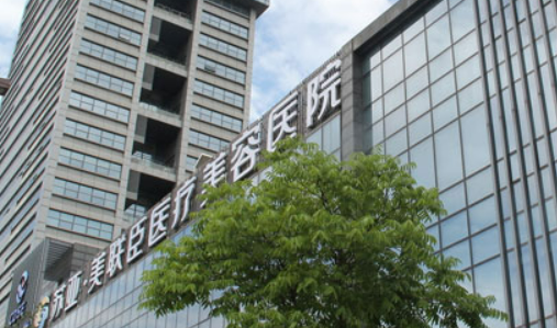 无锡苏亚医疗美容医院技术怎么样？简介资料分享！