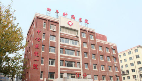 四平市中心医院美容整形科可以隆胸吗？全新案例值得拥有