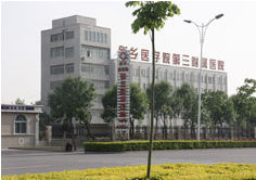 新乡医学院三附院整形美容科好不好？医院口碑技术高