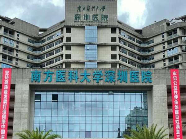 深圳宝安整形医院有哪些？实力医院前五名单更新