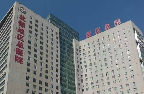 沈阳北部战区总医院整形科双眼皮多少钱？哪位医生技术好、项目分享