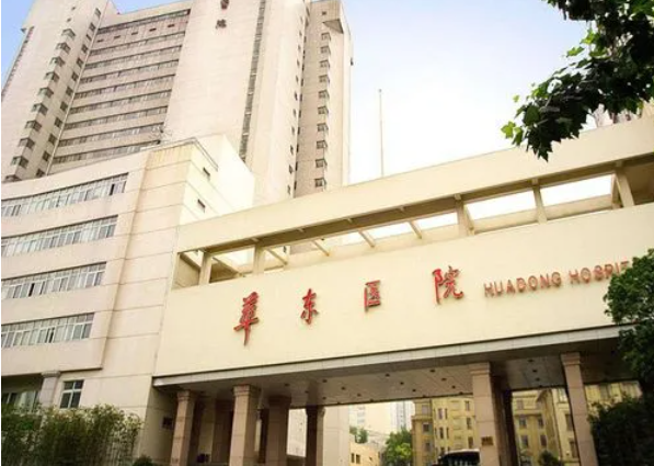 上海华东医院整形美容科怎么样？专业医生推荐，口碑上赢很大！