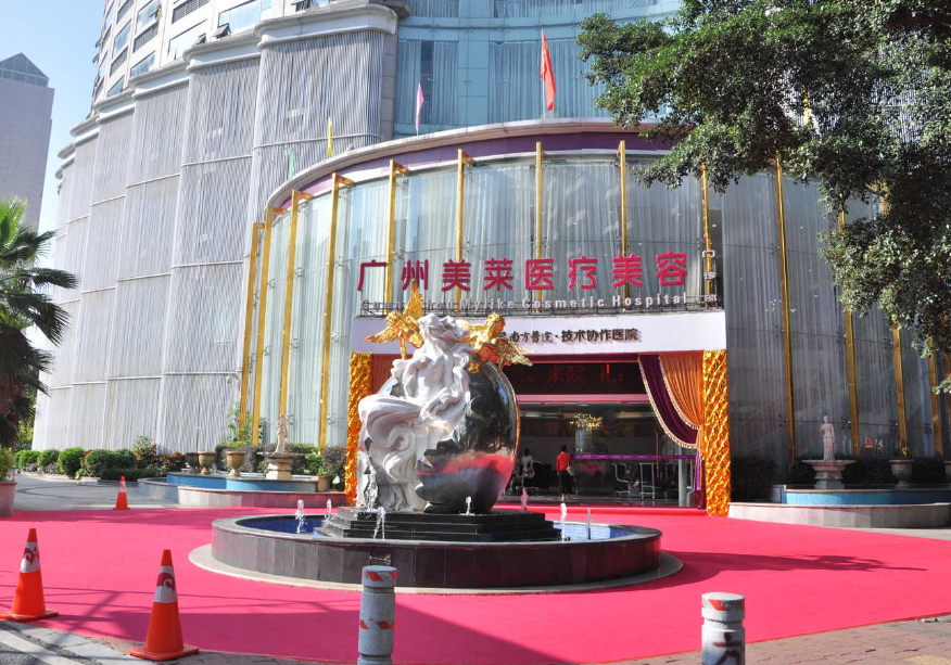 广州美莱医疗美容门诊部效果怎么样？特色项目|口碑评价详细说明