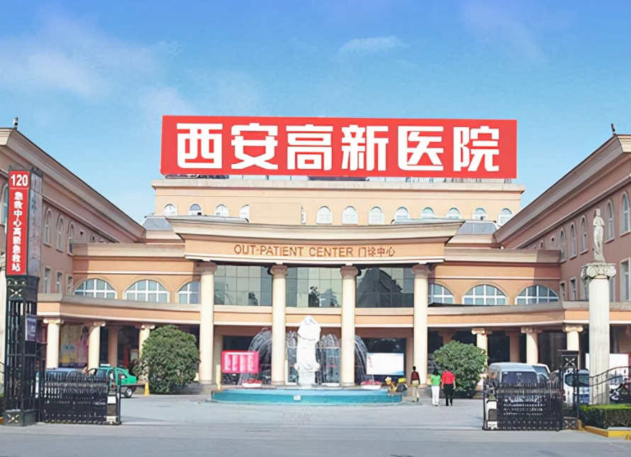 西安高新医院整形外科价格表！吸脂瘦腿效果显著！