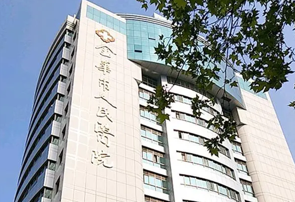 金华市人民医院医学美容科电话！专业医生推荐，网络评价赢很大！