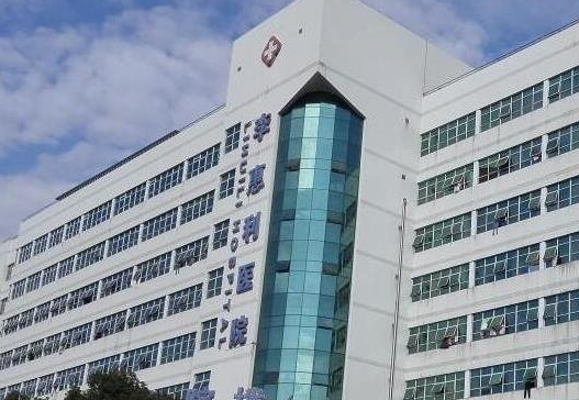 宁波李惠利医疗美容医院地址在哪里？医院资质高，技术一流