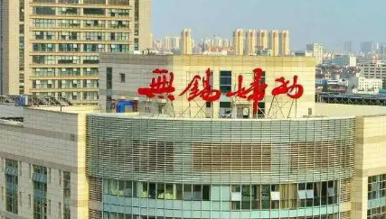 无锡市妇幼保健院整形美容科好不好？医生简介/所在医院资料介绍/价格反馈~