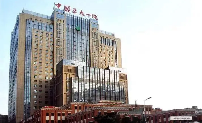 中国医科大学附属第一医院整形美容外科收费高吗？价格&医院口碑曝出