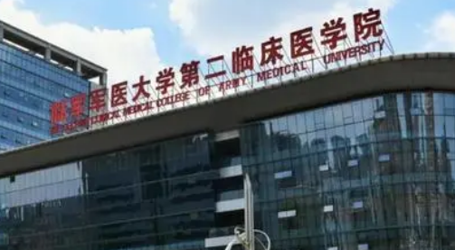 陆军军医大学新桥医院整形美容外科好不好？医生简介查看及价格收费表！