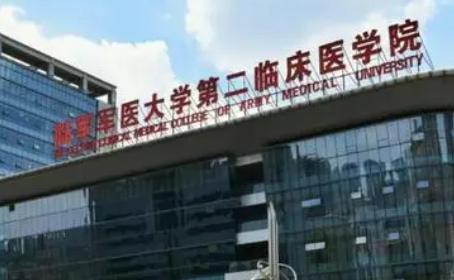 陆军军医大学新桥医院整形外科靠谱吗？价格表+资料分析