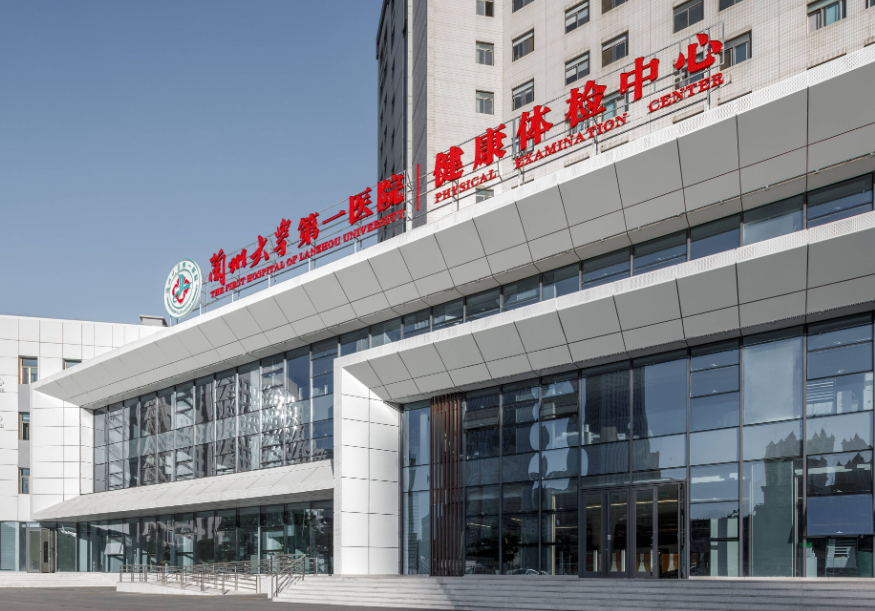 兰州大学第一医院整形美容科口碑好吗？医生介绍-收费价格全面呈现