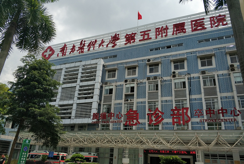南方医科大学第五附属医院皮肤美容科好不好？医生简介/坐诊医院了解一下