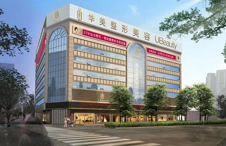 合肥华美整形医院口碑好吗？术后三个月效果超预期
