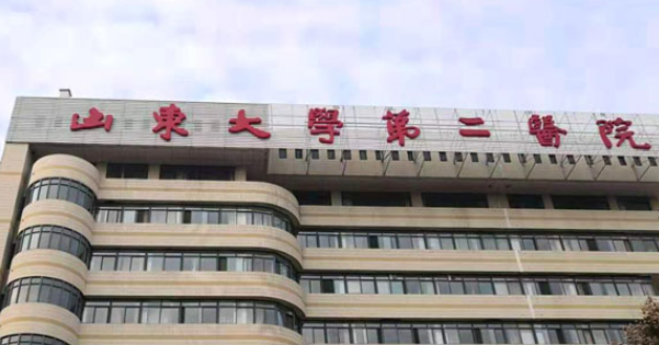 山东大学第二医院整形科怎么样？手术价格表2024参考，附医生口碑推荐