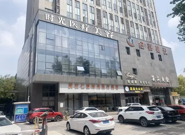 武汉仁爱时光整形美容医院正规吗?医生信息+价目表分享