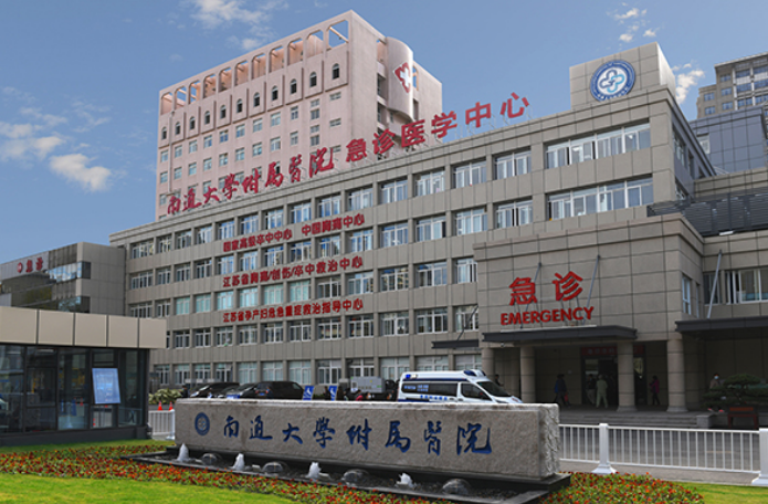 南通大学附属医院整形美容科怎么样？点开了解医院热门项目眼部整形案例