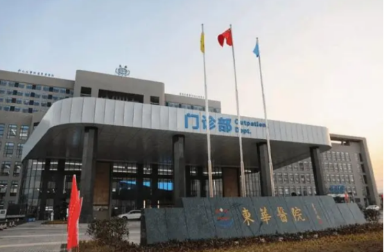 东莞东华医院整形美容怎么样？医院专业、案例评价附上