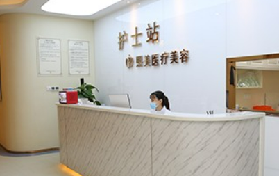 宁波海曙熙美医疗美容门诊部怎么样？机构资料、手术收费价格详情
