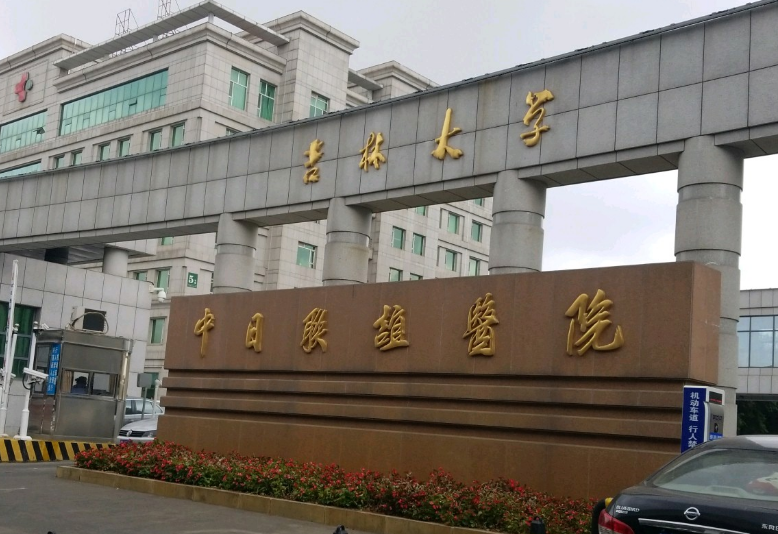 中日联谊医院美容整形科怎么样？附上双眼皮整形案例分享+医院最新挂号时间