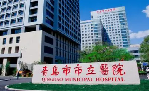 青岛市市立医院整形外科正规吗？医院口碑/擅长项目分享！