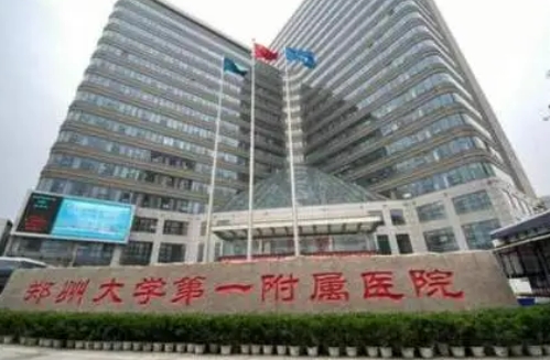 郑州第一附属医院整形外科双眼皮做的怎么样？医生名单+项目介绍