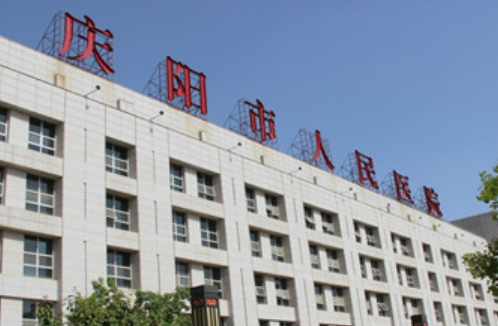 庆阳市人民医院整形科双眼皮价格？实力如何，口碑专家介绍