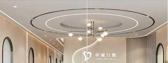 深圳中诚口腔门诊部怎么样？整牙效果好，医生经验丰富