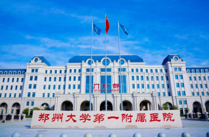 郑州第一大学附属医院整形科怎么样？鼻部整形技术怎么样？点开了解具体效果